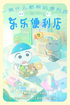 墨色山海水墨国漫全集